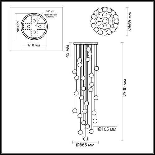 Каскадная люстра Odeon Light Jemstone 5085/120L изображение в интернет-магазине Cramer Light фото 2