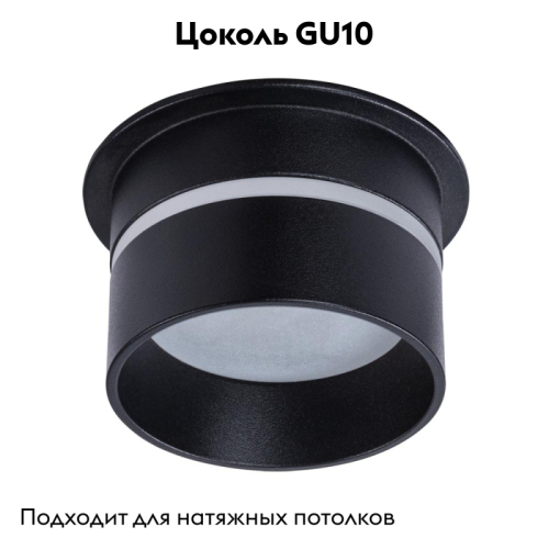 Встраиваемый светильник Arte Lamp Imai A2164PL-1BK изображение в интернет-магазине Cramer Light фото 2