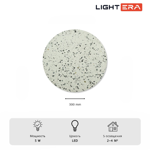 Настенный светильник Lightera Talung LE158L-30W изображение в интернет-магазине Cramer Light фото 3