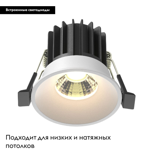 Встраиваемый светильник Maytoni Round DL058-7W3K-W изображение в интернет-магазине Cramer Light фото 2
