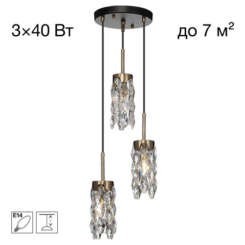 Подвесной светильник Citilux Ronin CL326013 изображение в интернет-магазине Cramer Light фото 10