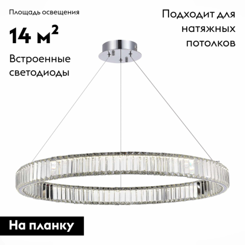 Подвесная люстра ST Luce Tivoli SL1622.163.01 изображение в интернет-магазине Cramer Light фото 2