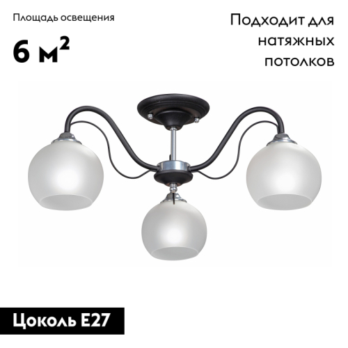 Потолочная люстра Vitaluce V3948-1/3PL изображение в интернет-магазине Cramer Light фото 2