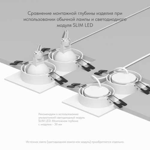 Встраиваемый светильник Denkirs DK3022-WH изображение в интернет-магазине Cramer Light фото 6