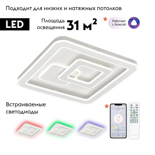 Потолочная люстра Citilux Квест CL739B150E изображение в интернет-магазине Cramer Light фото 2