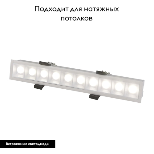 Встраиваемый светильник Favourite Roshni 3084-5C изображение в интернет-магазине Cramer Light фото 2