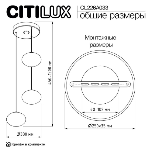 Подвесной светильник Citilux Atman smart CL226A033 изображение в интернет-магазине Cramer Light фото 13