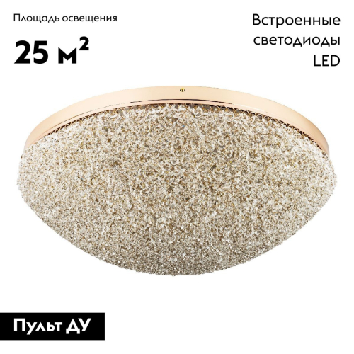 Потолочная люстра Modelux ML.2320.700 GD изображение в интернет-магазине Cramer Light фото 2