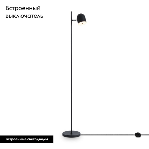 Торшер Freya Unique FR5279FL-L7B изображение в интернет-магазине Cramer Light фото 2