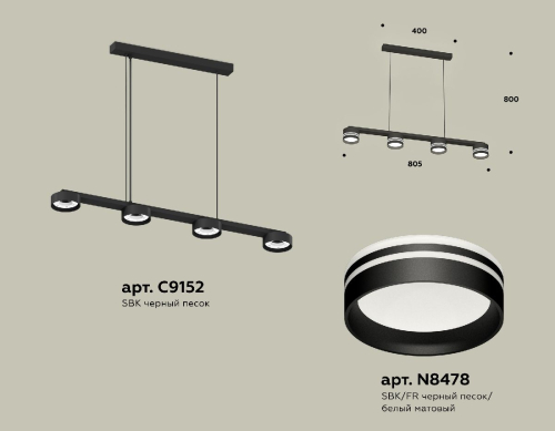 Подвесной светильник Ambrella Light Traditional (C9152, N8478) XB9152204 изображение в интернет-магазине Cramer Light фото 2