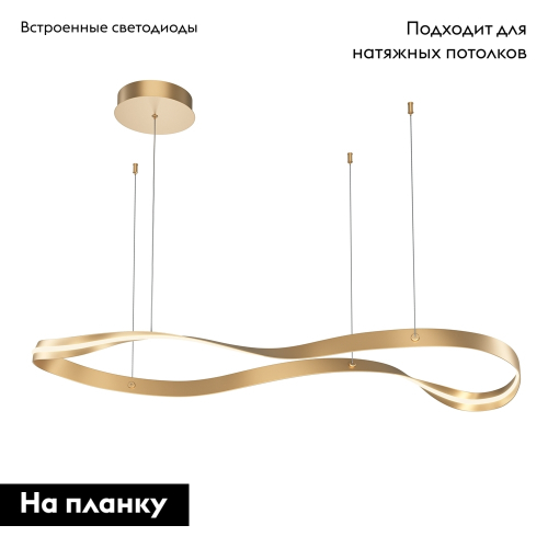 Подвесная люстра Maytoni Plons MOD283PL-L34BS3K изображение в интернет-магазине Cramer Light фото 2