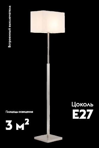 Торшер Moderli Solitude V11139-1F изображение в интернет-магазине Cramer Light фото 2