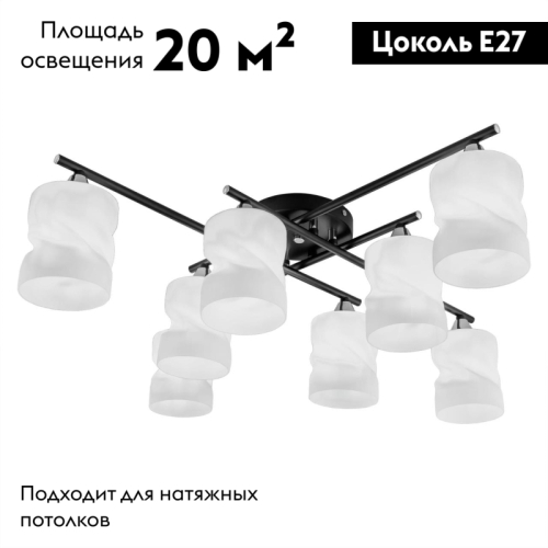 Потолочная люстра Citilux Нильс CL132185 изображение в интернет-магазине Cramer Light фото 2