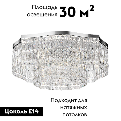 Потолочная люстра Maytoni Dune DIA005CL-10CH изображение в интернет-магазине Cramer Light фото 2