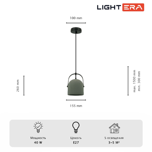 Подвесной светильник Lightera Bolivar LE146L-30S изображение в интернет-магазине Cramer Light фото 5