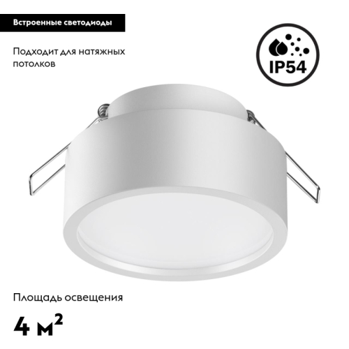 Встраиваемый светильник Novotech May 358903 изображение в интернет-магазине Cramer Light фото 3