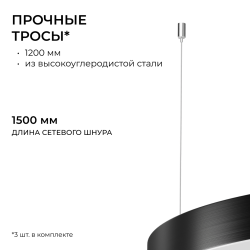 Подвесной светильник Apeyron OLA R30-061 изображение в интернет-магазине Cramer Light фото 10