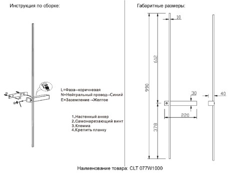 Настенный светильник Crystal Lux CLT 077W1000 BL-BS изображение в интернет-магазине Cramer Light фото 8