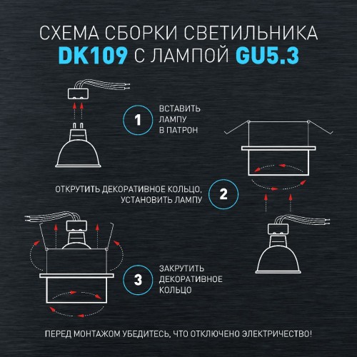 Встраиваемый светильник Эра DK109 WH/CL Б0058406 изображение в интернет-магазине Cramer Light фото 11