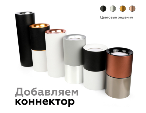 Насадка передняя Ambrella Light DIY Spot N7011 изображение в интернет-магазине Cramer Light фото 7