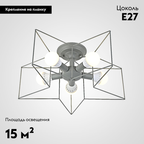 Потолочная люстра ImperiumLoft Asteri 178359-26 изображение в интернет-магазине Cramer Light фото 2