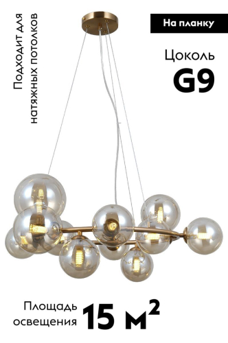 Подвесная люстра Moderli Renny V10790-11P изображение в интернет-магазине Cramer Light фото 2