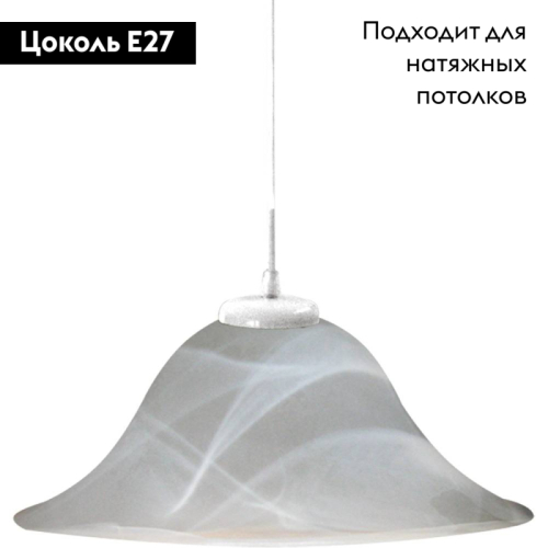 Подвесной светильник Arte Lamp Cucina A6430SP-1WH изображение в интернет-магазине Cramer Light фото 2