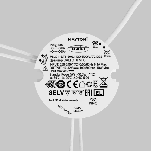 Драйвер Maytoni Dali 10Вт DC42В IP20 721029 изображение в интернет-магазине Cramer Light фото 2