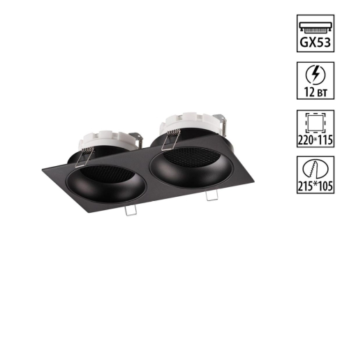 Встраиваемый светильник Novotech WIR Gemini 371008 изображение в интернет-магазине Cramer Light