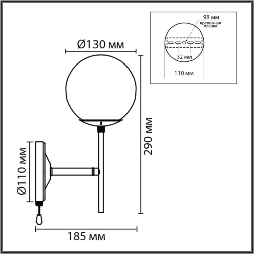 Бра Lumion Moderni Elrona 8375/1W дополнительное фото фото 2