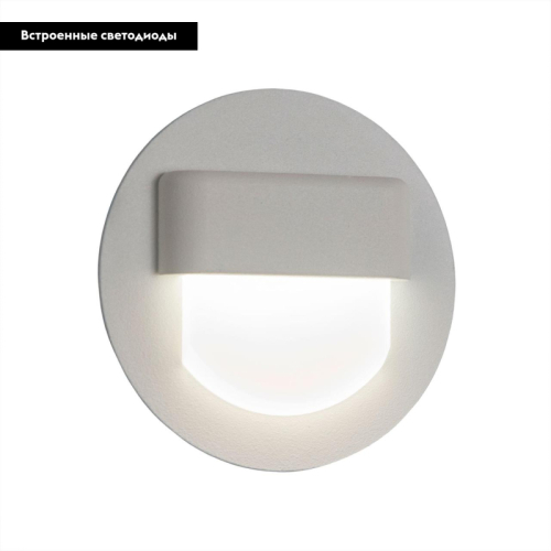 Встраиваемый светодиодный светильник Citilux Скалли CLD006R0 изображение в интернет-магазине Cramer Light фото 2