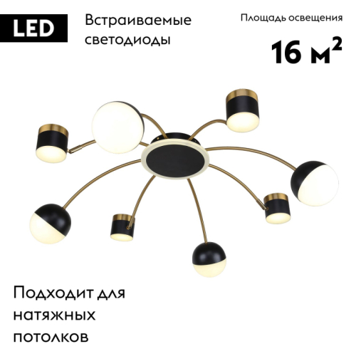 Потолочная люстра F-Promo Canvas 3096-8P изображение в интернет-магазине Cramer Light фото 2
