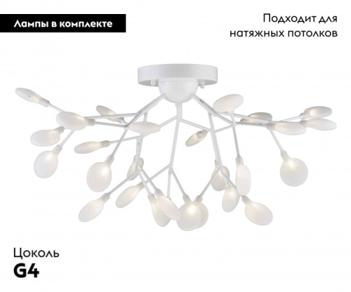 Накладная люстра Kink Light 07521-27,01 изображение в интернет-магазине Cramer Light фото 2