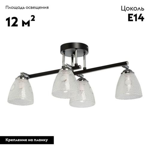 Потолочная люстра De Markt Тетро 673017204 изображение в интернет-магазине Cramer Light фото 2