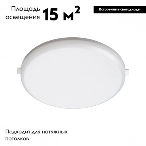 Встраиваемый влагозащищенный светильник Novotech Pandora 358678 изображение в интернет-магазине Cramer Light фото 2