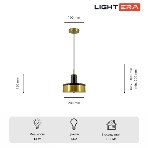 Подвесной светильник Lightera Lucerne LE130L-23BA изображение в интернет-магазине Cramer Light фото 5