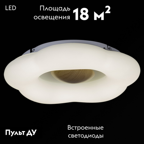 Потолочная люстра Reluce 01014-0.3-01 WOOD изображение в интернет-магазине Cramer Light фото 2