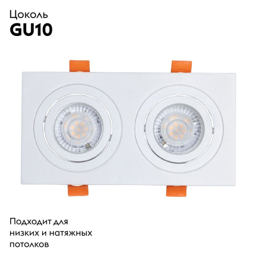 Встраиваемый светильник De Markt Прайм 850012902 изображение в интернет-магазине Cramer Light фото 2