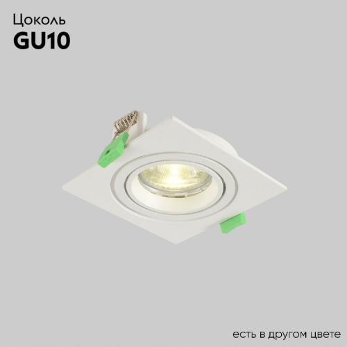 Встраиваемый светильник Crystal Lux CLT 002C1 WH V2 изображение в интернет-магазине Cramer Light фото 2