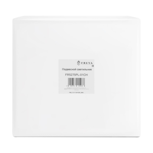 Подвесной светильник Freya Gauzy FR5275PL-01CH изображение в интернет-магазине Cramer Light фото 8