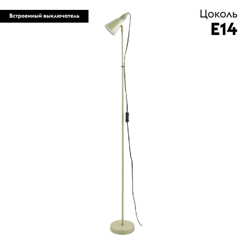 Торшер Lussole Union LSP-0676 изображение в интернет-магазине Cramer Light фото 2