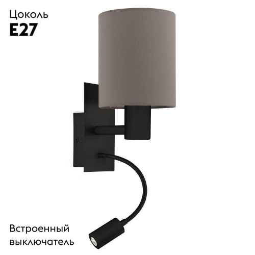Бра Eglo Pasteri 900701 дополнительное фото фото 2