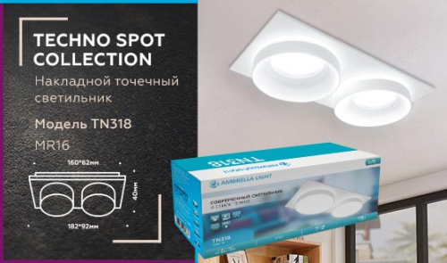 Встраиваемый светильник Ambrella Light Techno Spot TN318 изображение в интернет-магазине Cramer Light фото 2