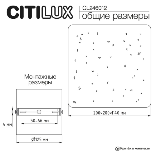 Настенный светильник Citilux Mares CL246012 изображение в интернет-магазине Cramer Light фото 9