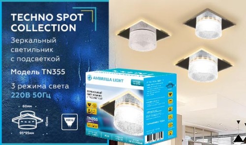 Встраиваемый светильник Ambrella Light Techno Spot TN355 изображение в интернет-магазине Cramer Light фото 5