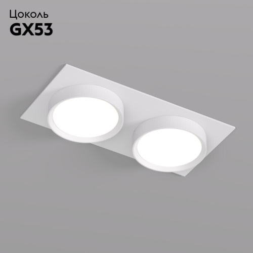 Встраиваемый светильник Denkirs Flat DK2092-WH изображение в интернет-магазине Cramer Light фото 2