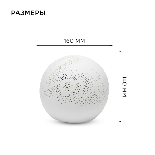 Настольная лампа Apeyron 12-077 изображение в интернет-магазине Cramer Light фото 5