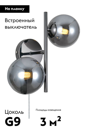 Бра Moderli Renny V10794-2W дополнительное фото фото 2