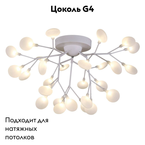 Потолочная люстра F-Promo Skein 2479-9U изображение в интернет-магазине Cramer Light фото 2