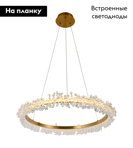 Подвесная люстра Kink Light Лаура 08244,36A изображение в интернет-магазине Cramer Light фото 2